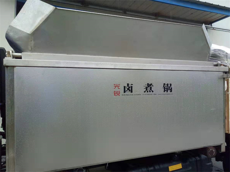 鹵煮設備